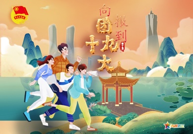 浙江lADPKHQpVQbVrC7NAQ7NAYY_390_270.jpg